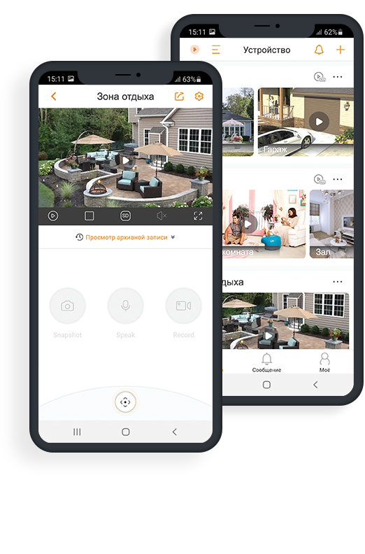 6. Видеонаблюдение на мобильном